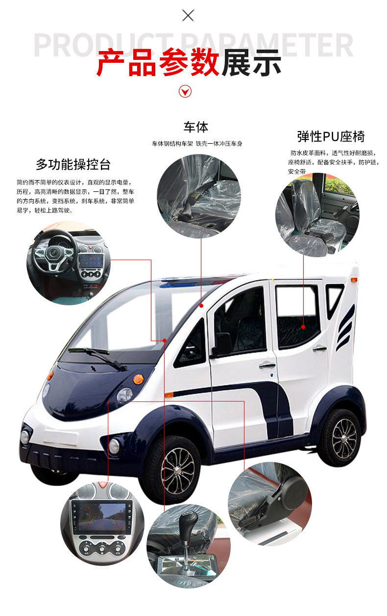 5-seater air-conditioned patrol battery car from a manufacturer of five enclosed electric patrol cars