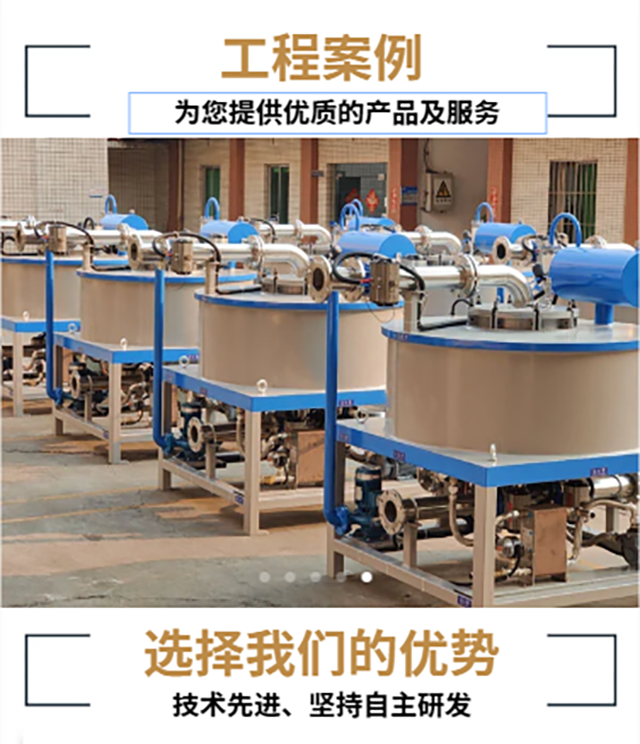 Automatic electromagnetic slurry machine for bathroom ceramic slurry, daily ceramic iron remover, improving whiteness and good magnetic separation effect