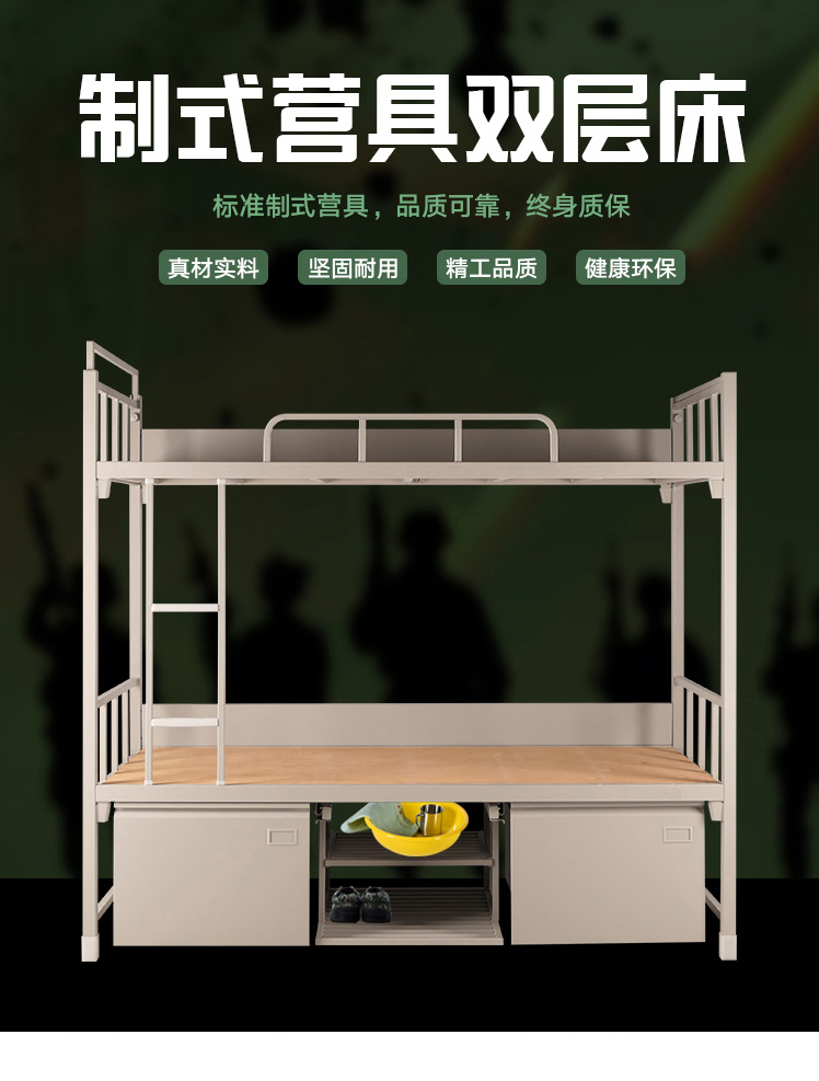 Camp Bunk bed standard bed steel thickened bed electrostatic spraying solid support customization