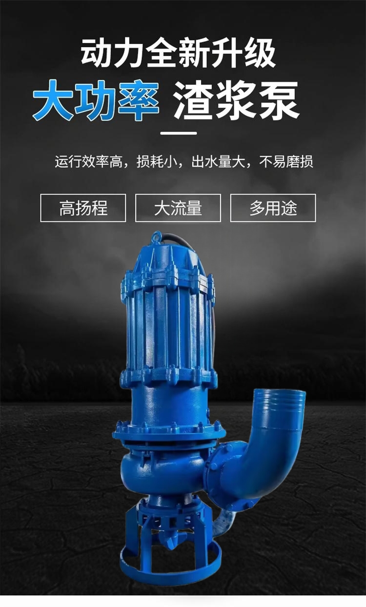 ZJQ Submersible Slurry Pump Sand Pump Wear-resistant and Unblocked River Sand Pump Engineering Mud and Sediment Pump Lift