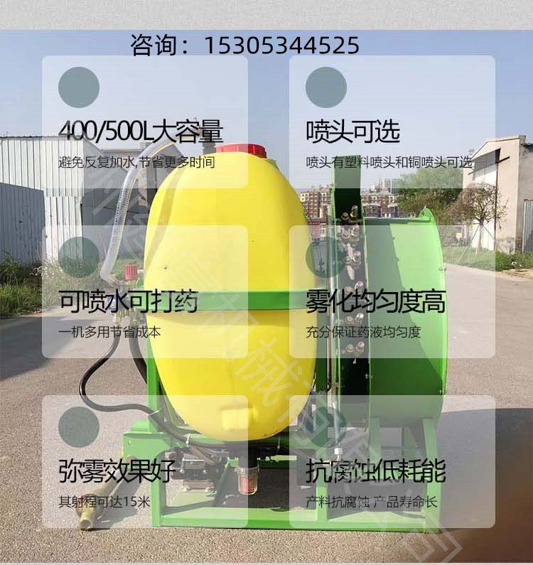 Orchard Mist Dispenser Tractor Backpack Sprayer Air-driven Fruit and Pear Orchard Sprayer Pesticide Sprayer