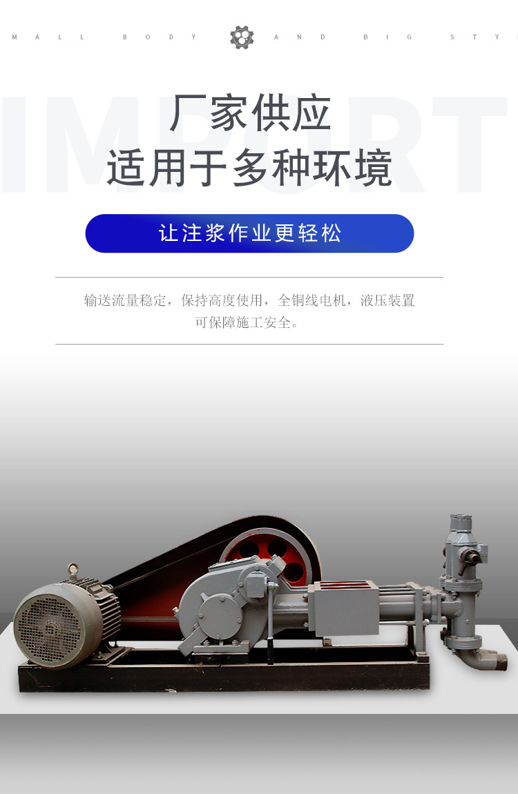 New type horizontal double cylinder mortar pump, corrosion resistant and wear-resistant, double liquid piston pump, quality assurance, Yuzhou Machinery Manufacturing