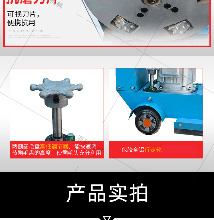 The integrated machine for milling, planing, and roughening of bridges and tunnels is a hand pushed road roughening machine with simple operation