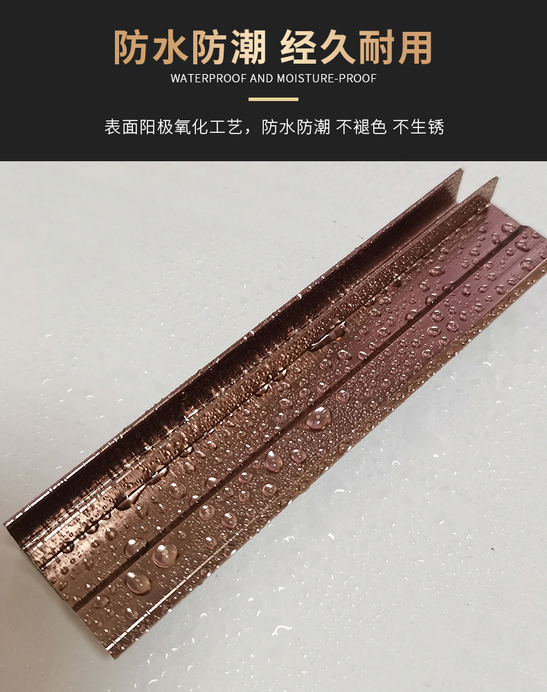 Aluminum alloy metal line wood veneer integrated wall panel metal titanium decorative line edge sealing and closing strip