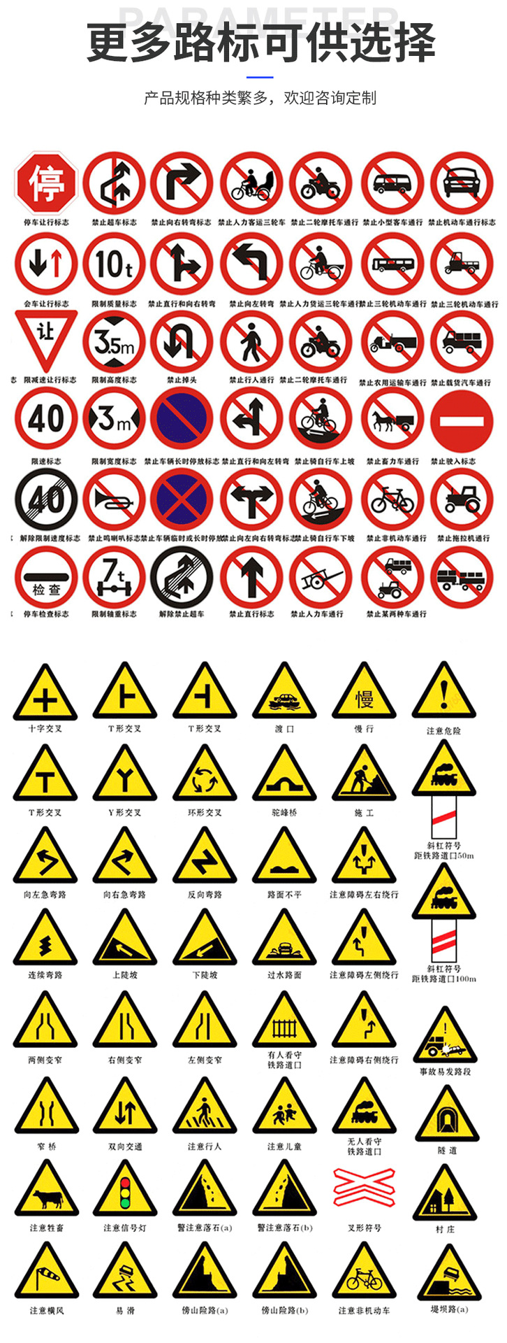 Hengrui Traffic Sign, Expressway Safety Warning Sign, Corrosion-resistant Night Reflective Sign