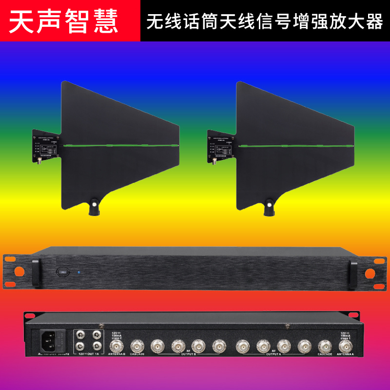 Tiansheng Smart Wireless Receiving Signal Amplifier TL-8878 Wireless Chorus Microphone Performance Sound Device