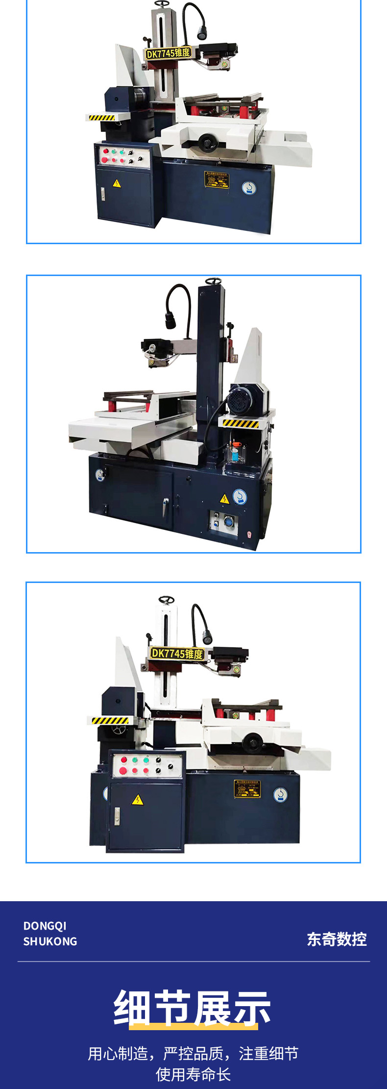 Quick wire cutting DK7745 wire cutting machine tool high-precision CNC electric spark wire cutting