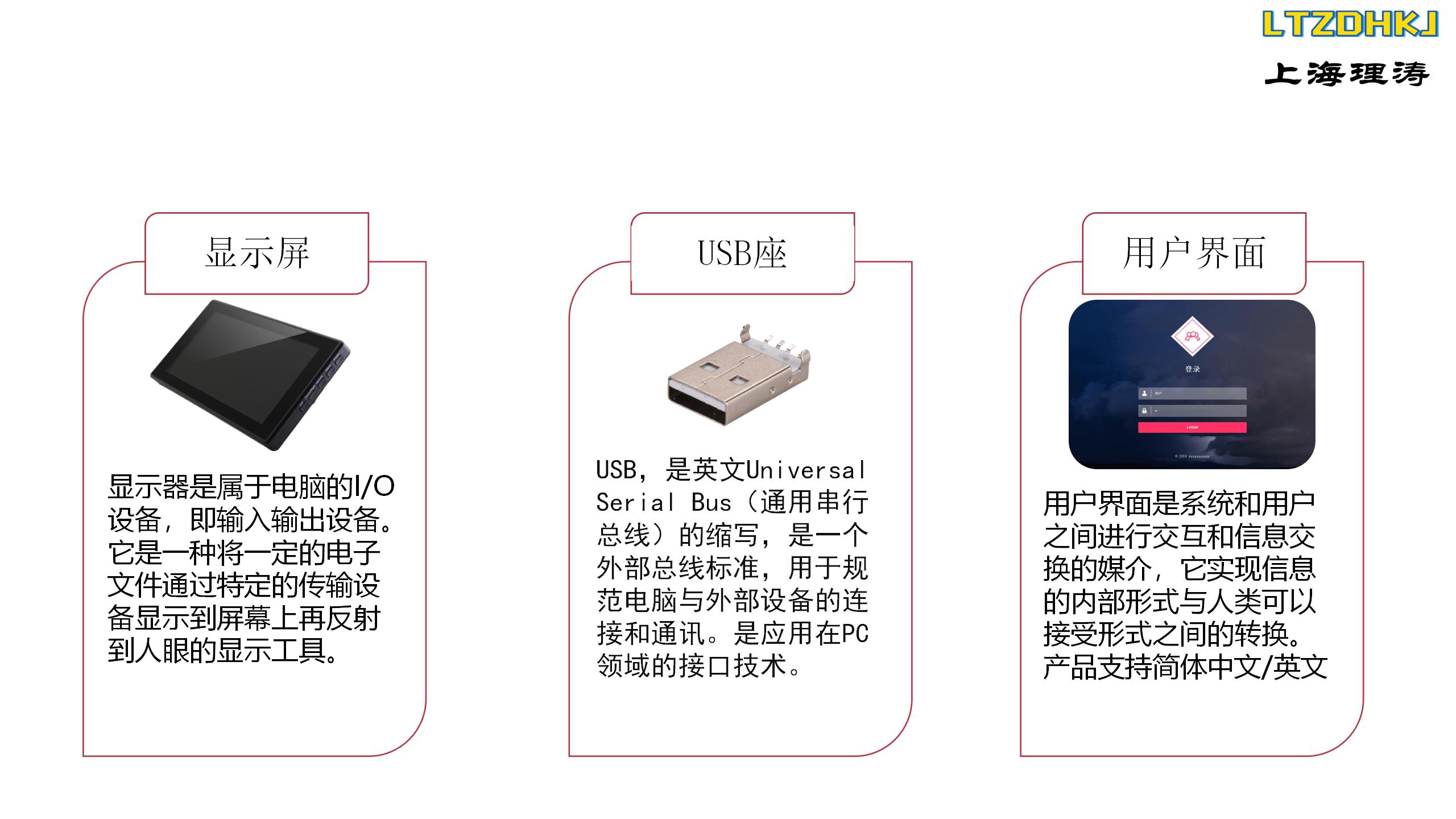 Operation Procedure of Balloon Burst Pressure Tester YY0285.4 Water Temperature Tank 0-37 ° Litao LT-Z050