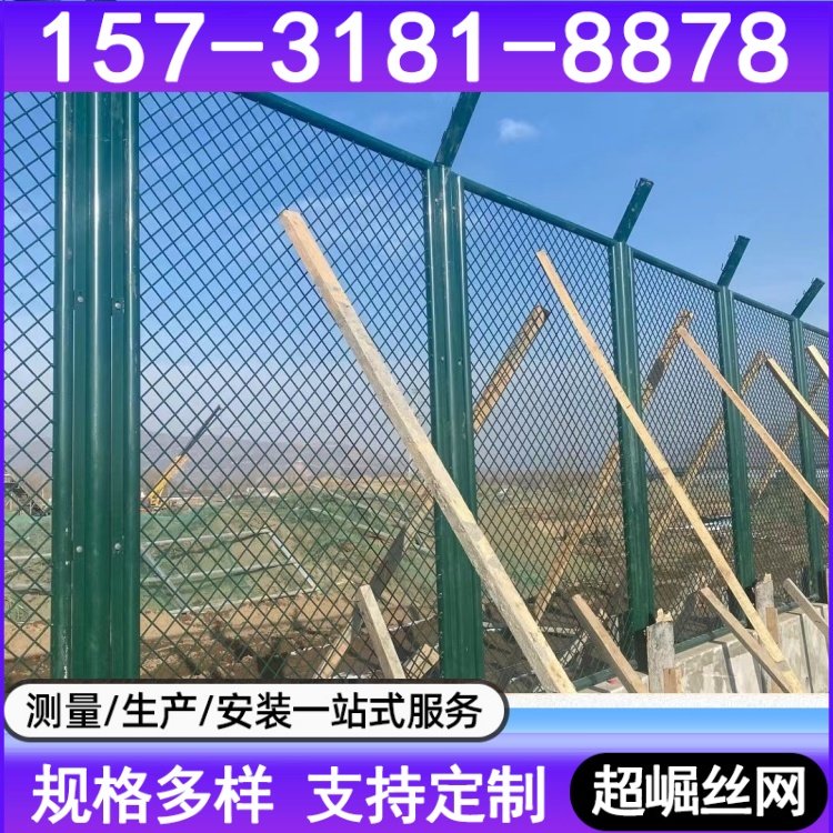 浸塑框架护栏网钢丝网墨绿色2米高机场围界防护网