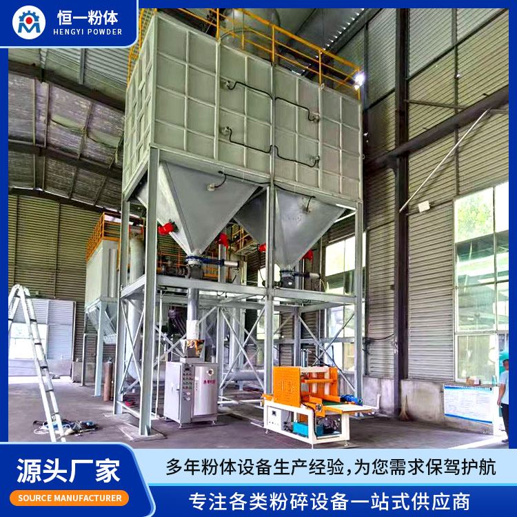 大型超微粉碎机 防尘降噪设计 无粉尘污染 源头厂家