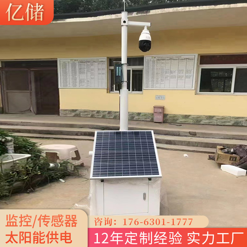 Door to door installation of 12V24V off grid photovoltaic power generation, water conservancy and river channel wiring free inverter