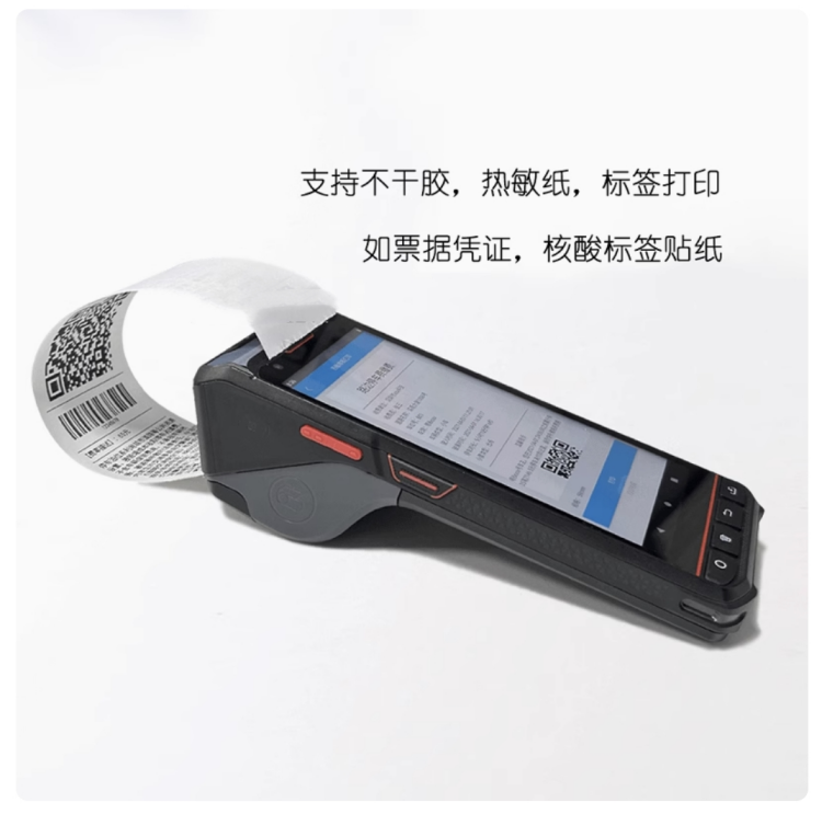蓝畅pda智能打印手持终端设备酒店餐饮不干胶标签条码打印机P501