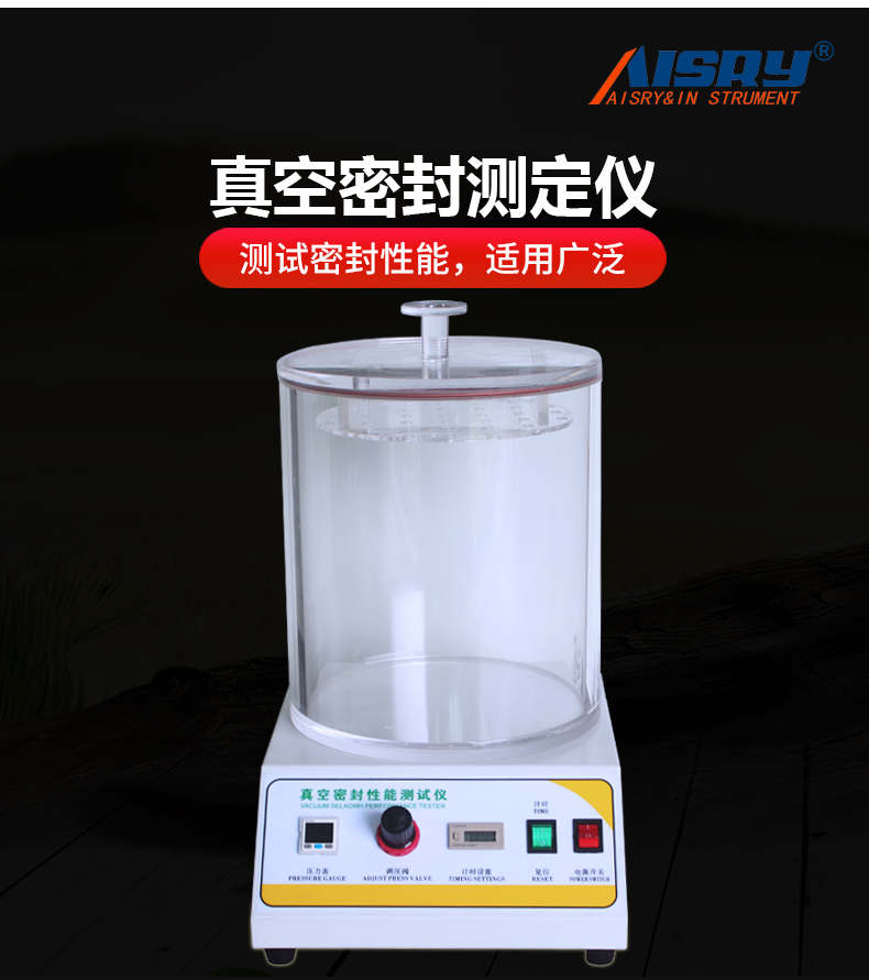 Tightness tester Vacuum packing testing machine digital display/pointer type bottle box can be tested