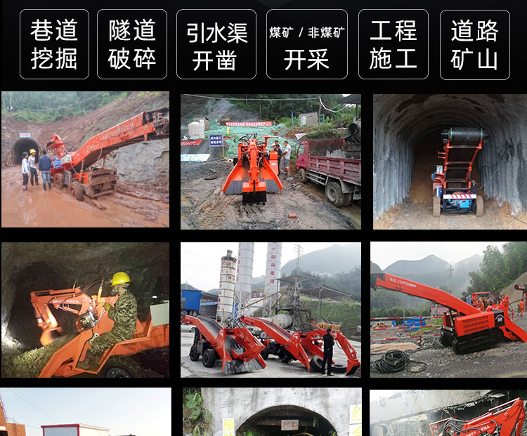 Around 20000 yuan, the excavation and scraping machine will break and excavate the entire body after shaking the tail and breaking the small size