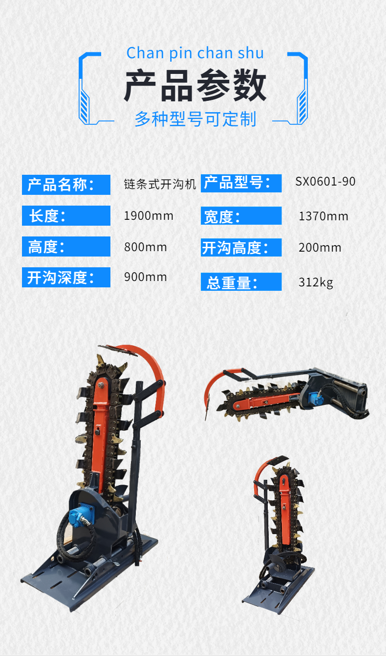 Trencher Sanxian Heavy Industry SX0601-90 Chain Trencher Sliding Machine Equipped with Trencher Durable and Durable