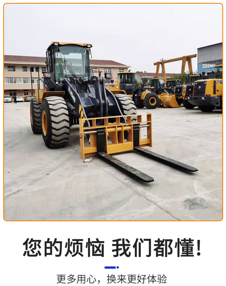 Sales of high-quality goods in the second-hand loader market: XCMG 5-truck forklift and sliding machine, 90% new