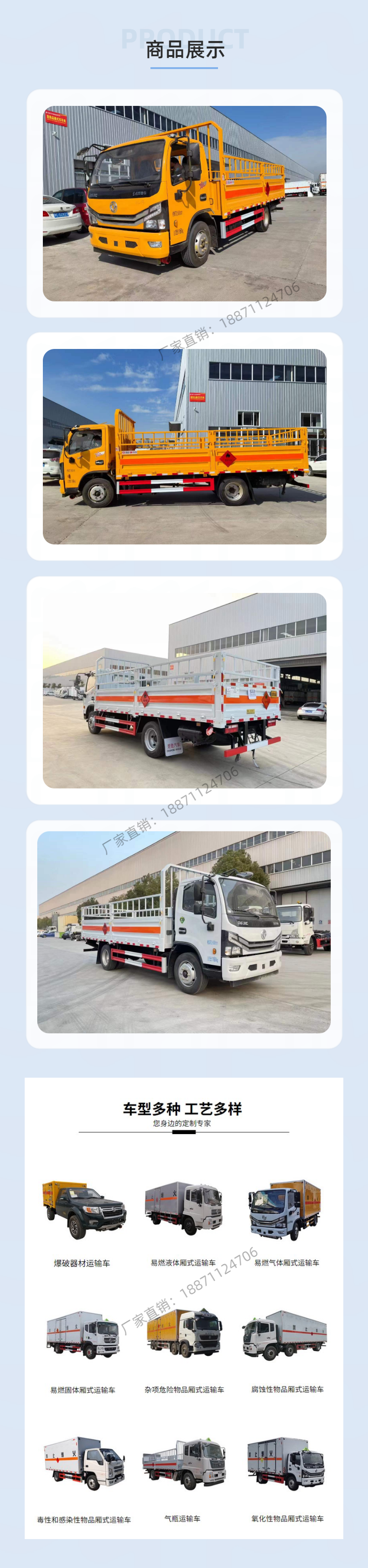 Dongfeng Dolika 5m ² gas cylinder transport vehicle, gas cylinder truck, dangerous goods van, small liquefied gas distribution vehicle