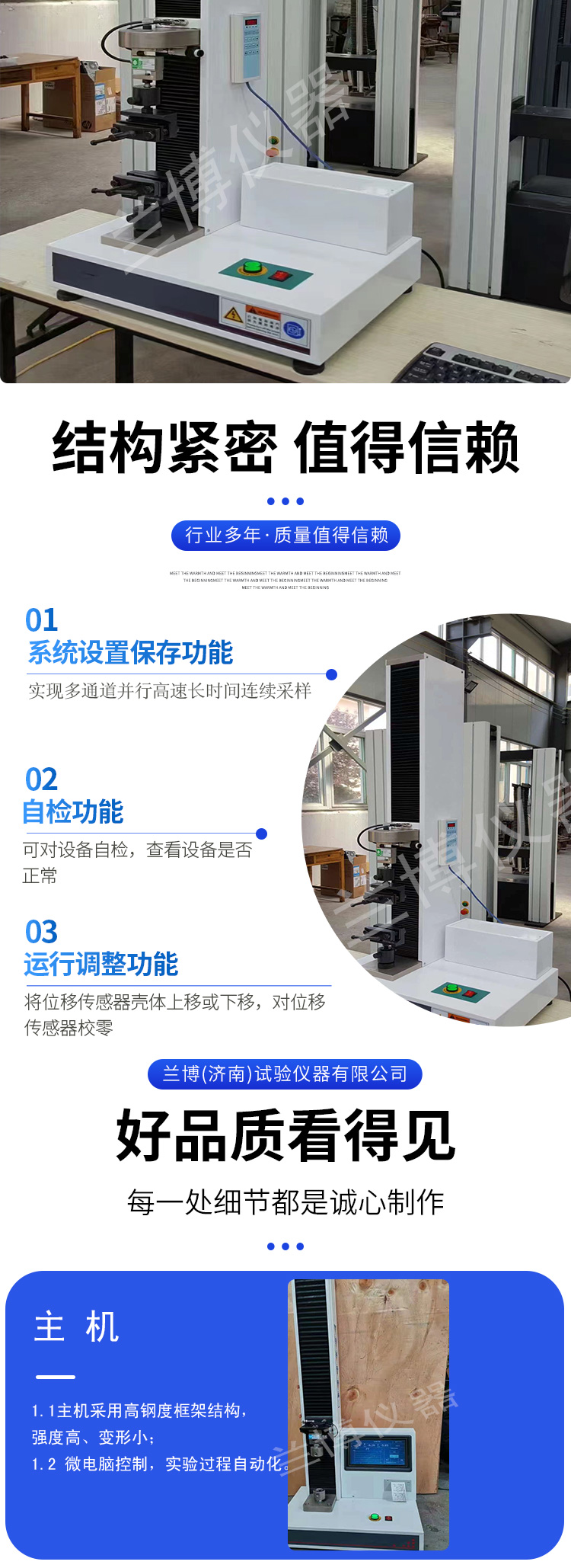 Paper tensile strength tester, cardboard tensile testing machine WDZ100 fully automatic factory computer controlled vertical