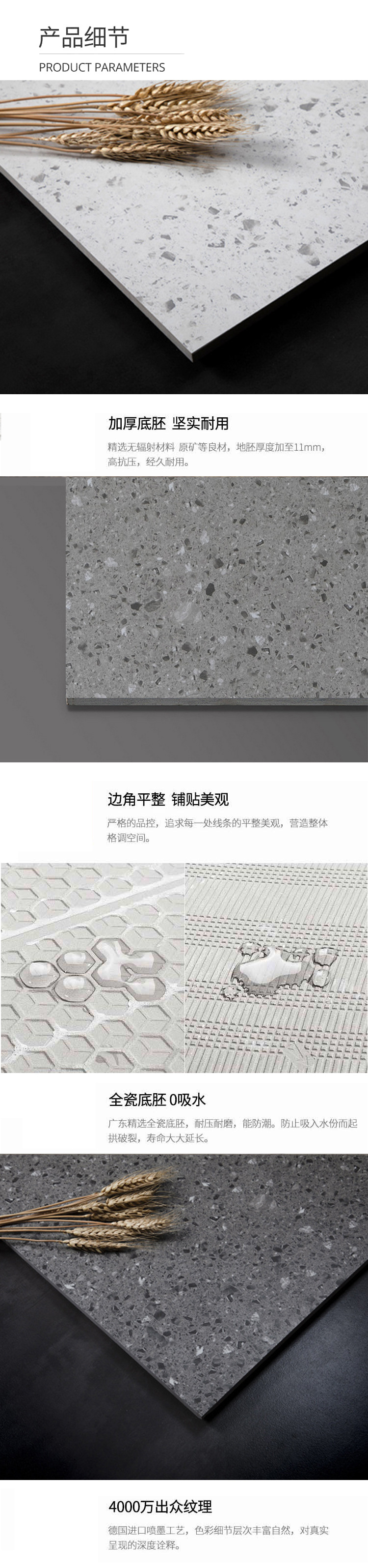 Manufacturer Terrazzo tile, living room, anti-skid floor tile, 600 * 1200 antique tile, restaurant, hotel, Clothes shop floor tile