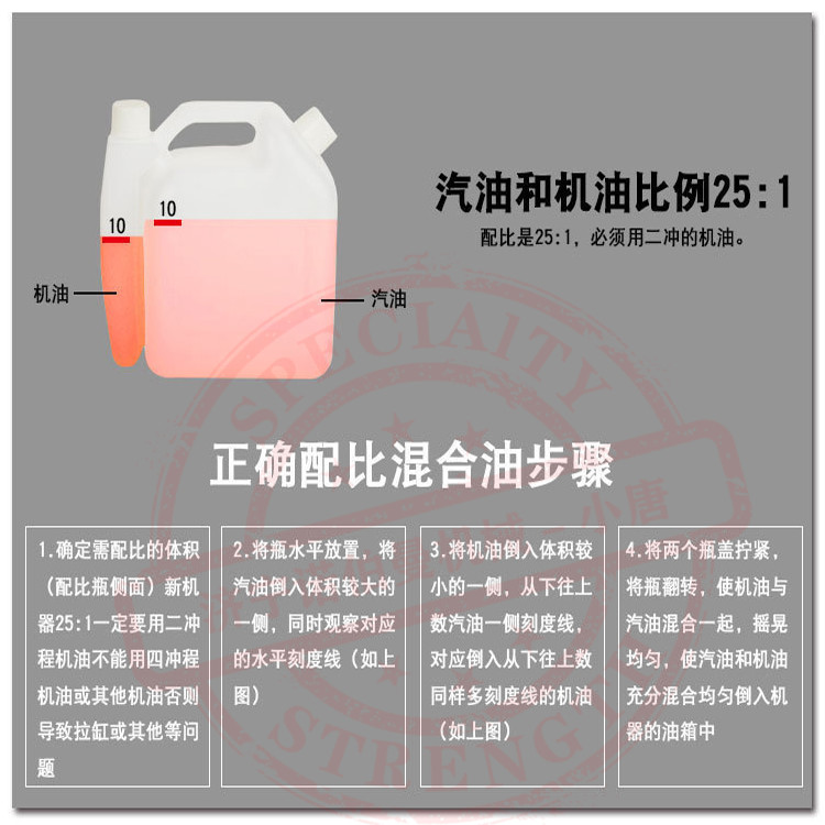 Backpack gasoline spray high-pressure fertilizer sprayer high-capacity mist spray