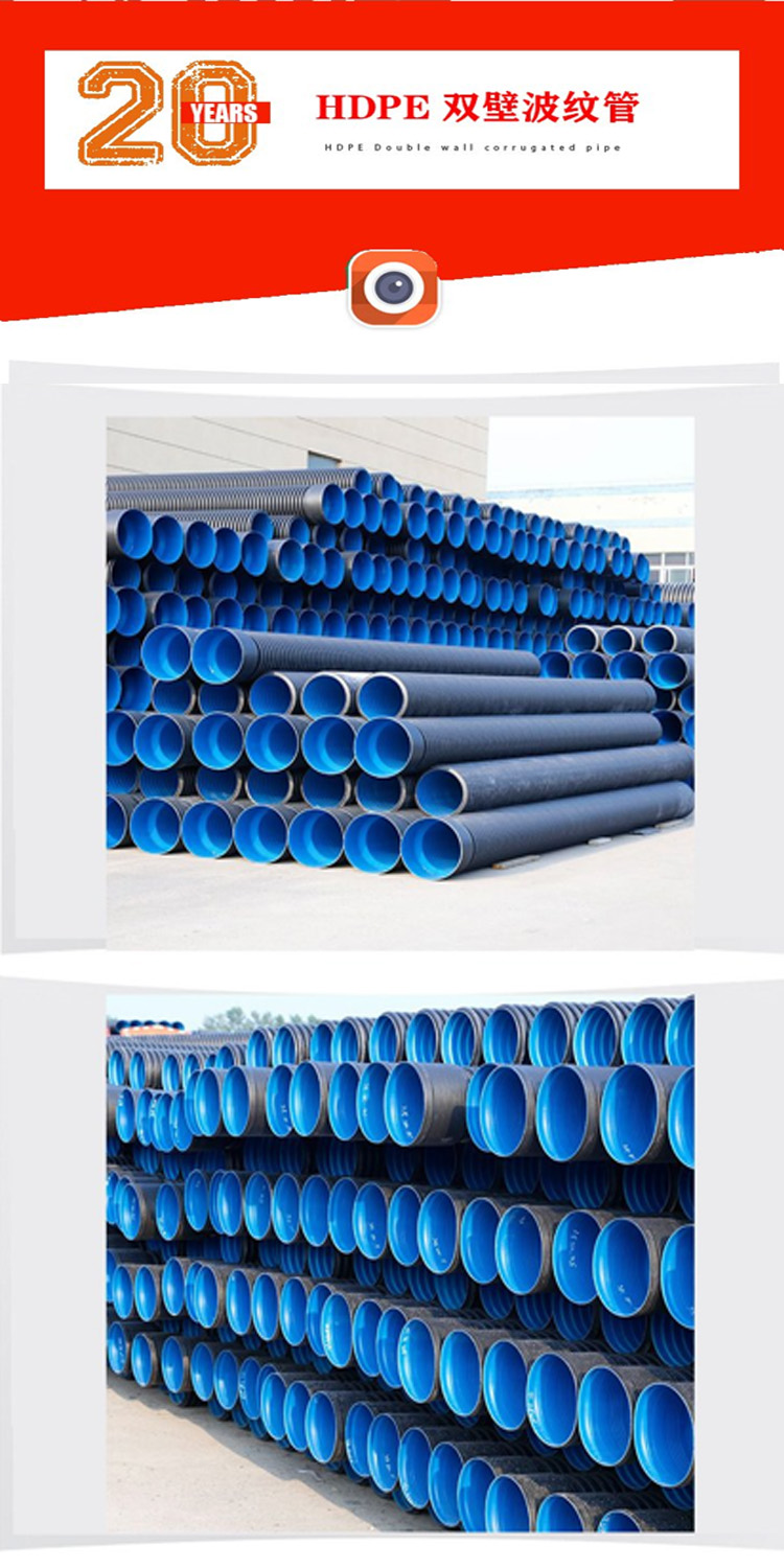 HDPE corrugated pipe production, municipal drainage pipe, buried plastic material DN500, complete specifications