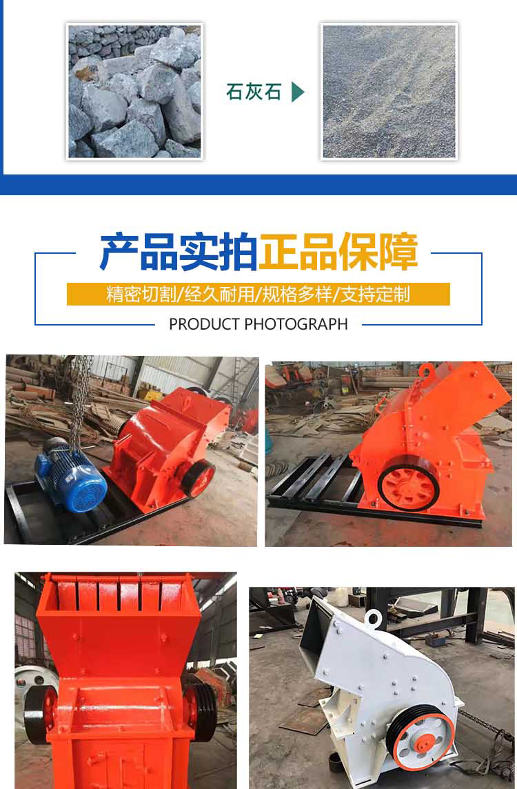 Square box crushing tempered glass impact hammer crusher blast furnace slag crushing equipment