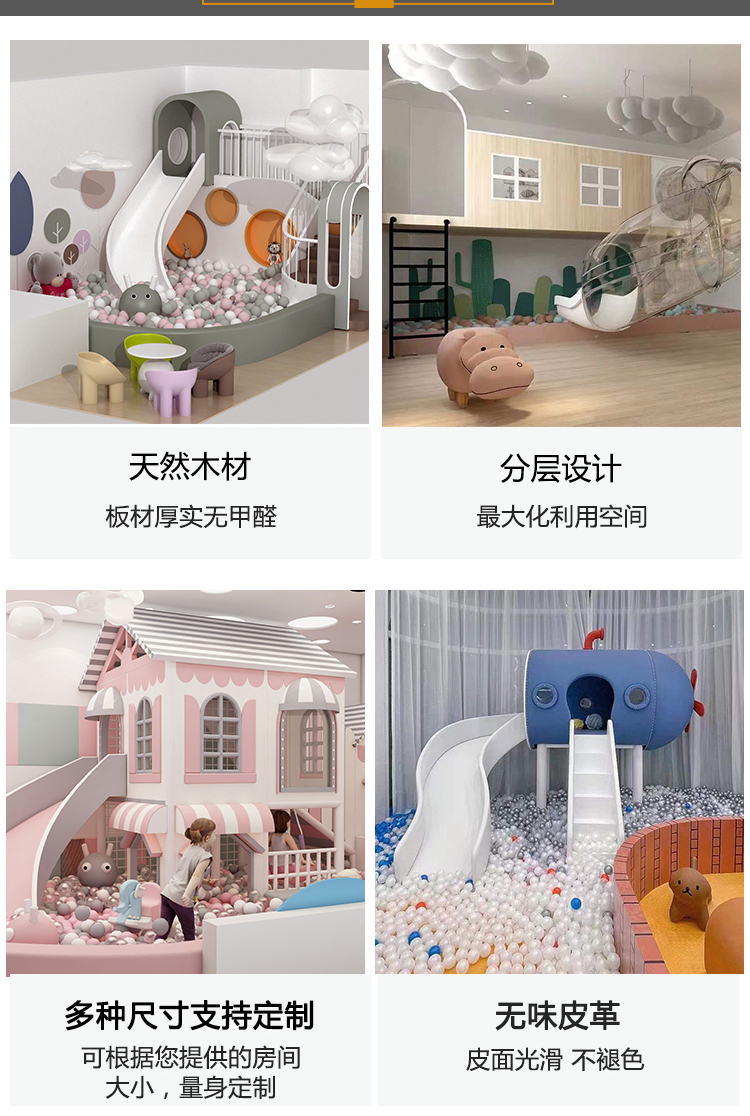 Small mischievous castle indoor children's playground equipment, parent-child early education, mother and baby store sales department facilities, customized slides