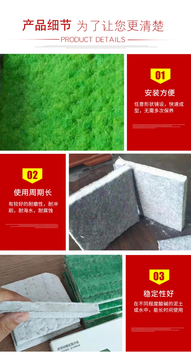 Watering and solidifying cement blanket for canal landscape, river slope protection, anti-seepage blanket for fish ponds, flexible cement fiber blanket