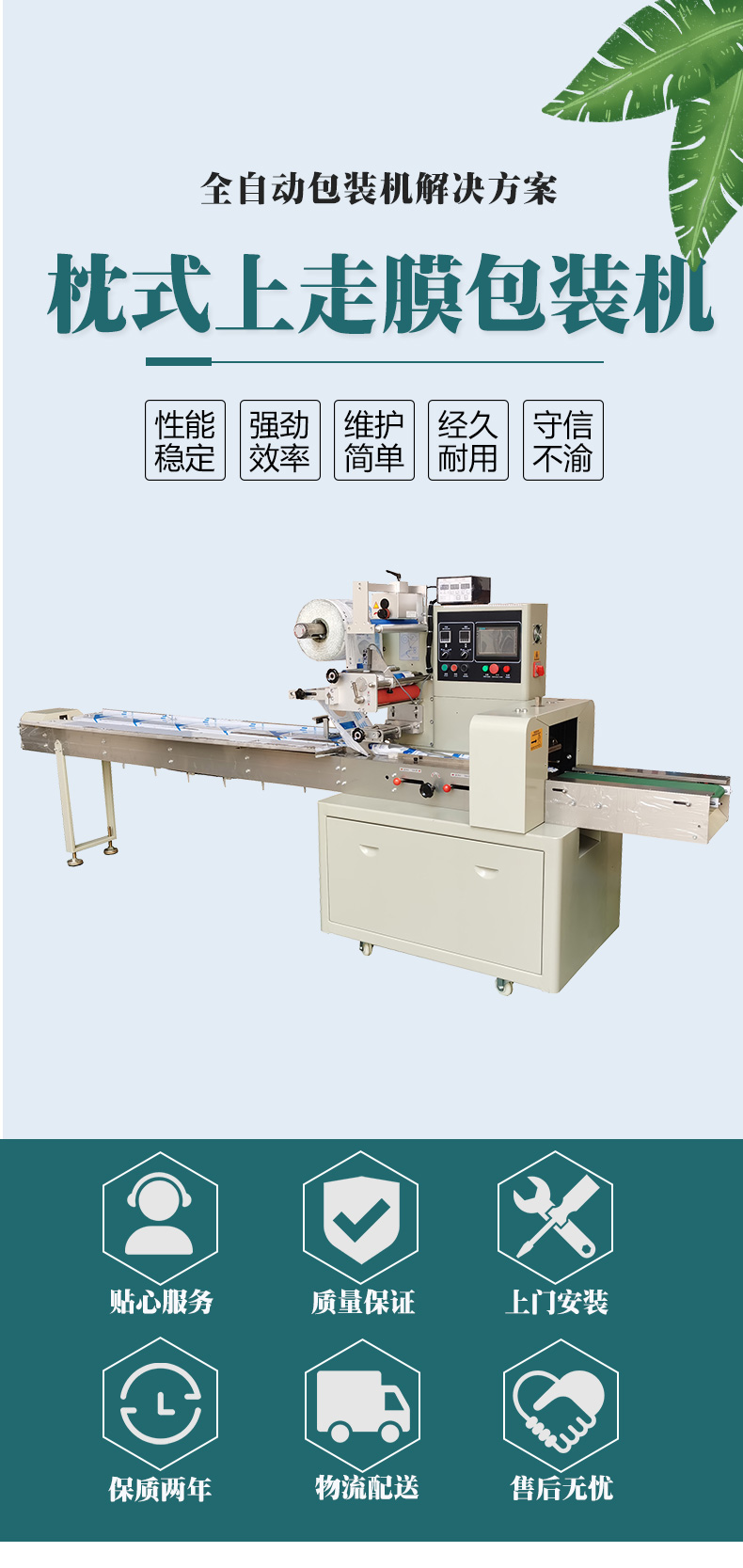 DK360 tray persimmon cake packaging machine supplied by Dikai manufacturer for high-speed and stable pillow type food packaging