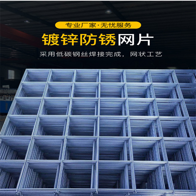 Welding construction mesh construction site crack resistant steel wire mesh floor pouring steel mesh Biaowang brand