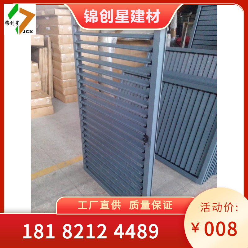 Aluminum alloy louvers, external wall rainproof louvers, duct ventilation louvers, adjustable louvers