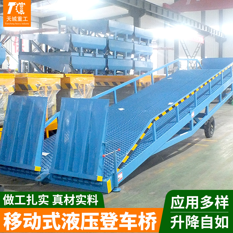 Tiancheng Mobile Boarding Bridge Customizable Logistics Container Loading and Unloading Platform Forklift Loading Platform Elevator Multiple Models