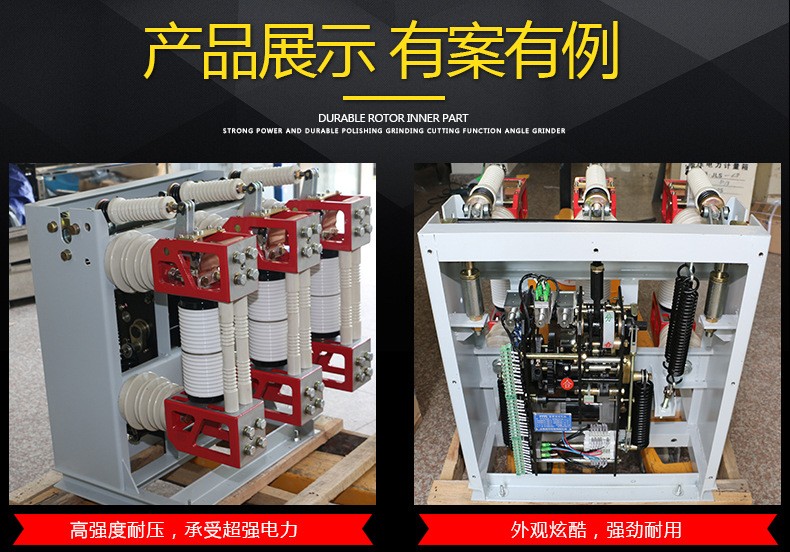 Used for 10KV switchgear of indoor vacuum circuit breaker ZN28-12 for Changgao high-voltage power supply