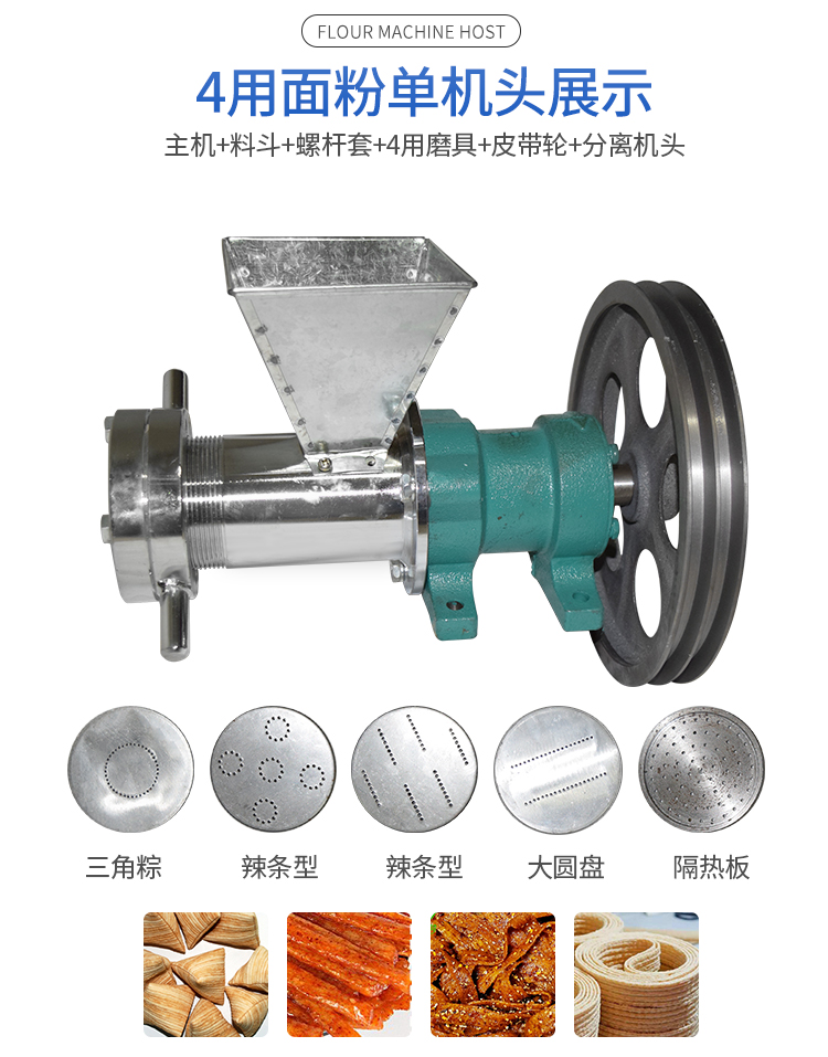 New multi-function rice and corn food puffer hollow rod Fried Dough Twists machine Jiangmi stick Kangleguo machine