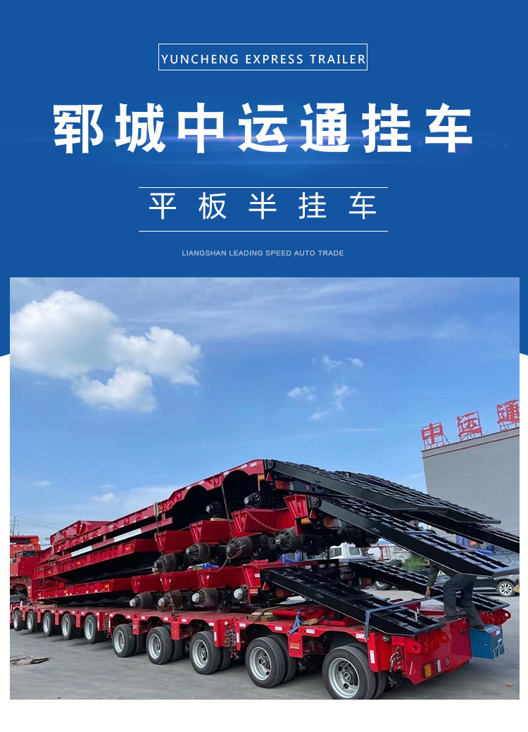 Export 5-bridge hook machine plate spring climbing ladder semi-trailer 12 meter excavator trailer for smooth and strong load resistance during transportation