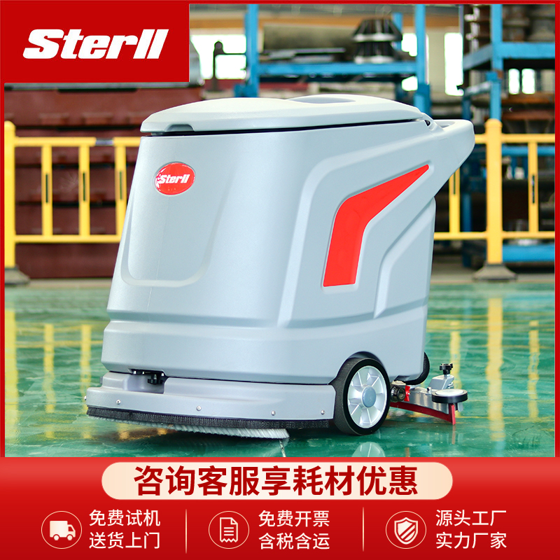 SX530 Hand Pushed Floor Scrubber, Fully Automatic Floor Scrubber in Shopping Mall, Multifunctional Floor Scrubber, Stable Performance
