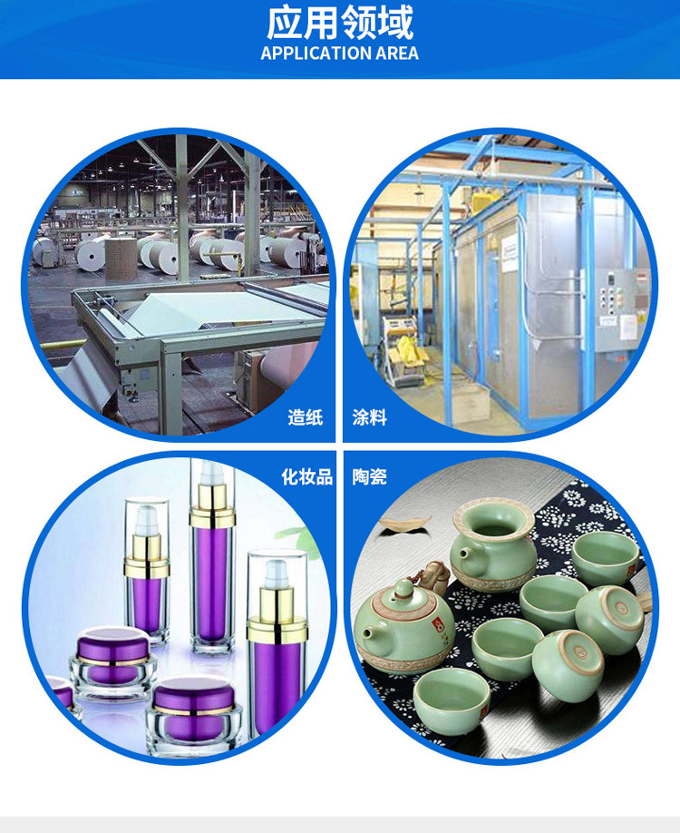 Ultra-white and ultra-fine modified precipitated barium sulfate enhances luster, natural nano barium sulfate sand, and barium rich chemical industry