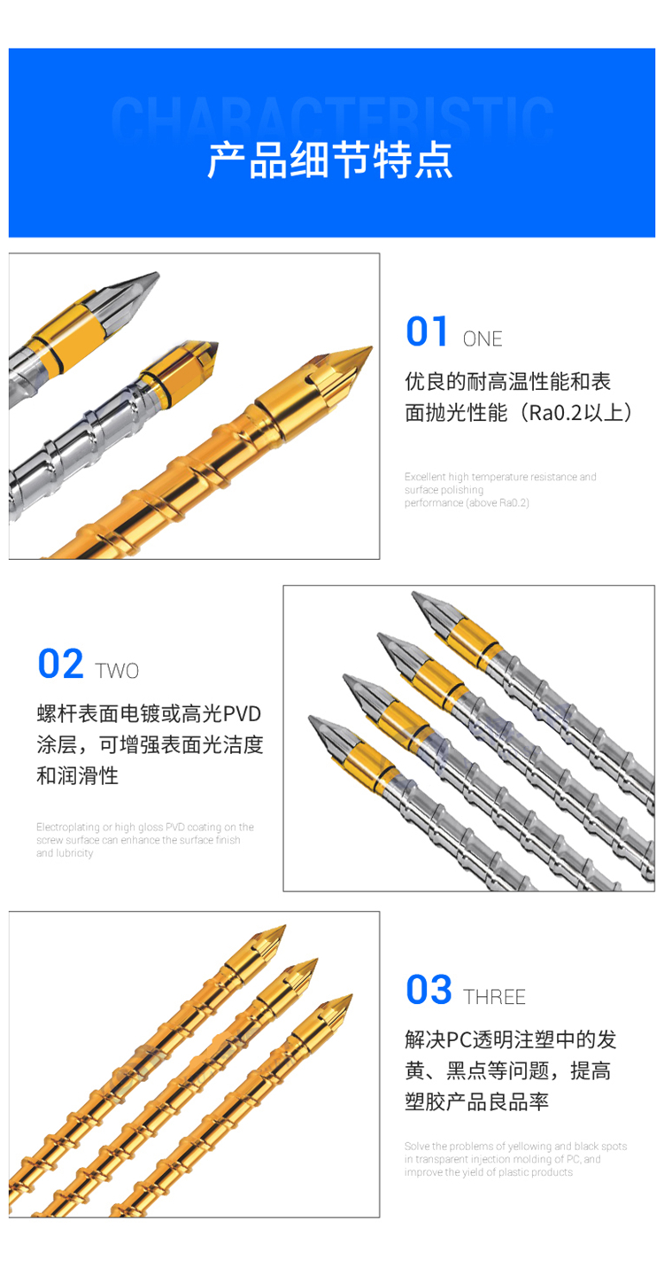 Injection molding machine screw barrel Sumitomo double alloy material tube FANUC halogen-free rubber separating head Japanese steel flange nozzle