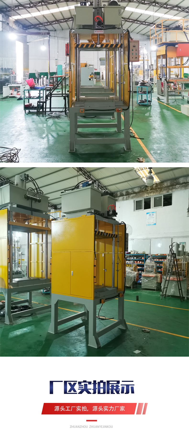 Manufacturer of standard and non-standard hydraulic equipment for automatic edge cutting machine 40T die-casting oil press