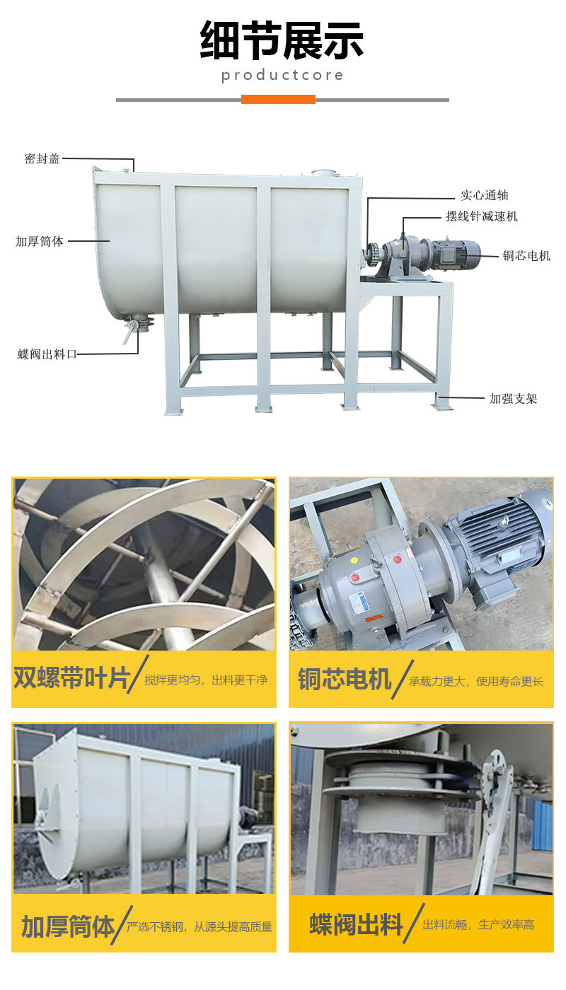 U-shaped mixer, commercial stainless steel mixer, carbon powder, chemical powder, dry powder, heavy metal powder mixer