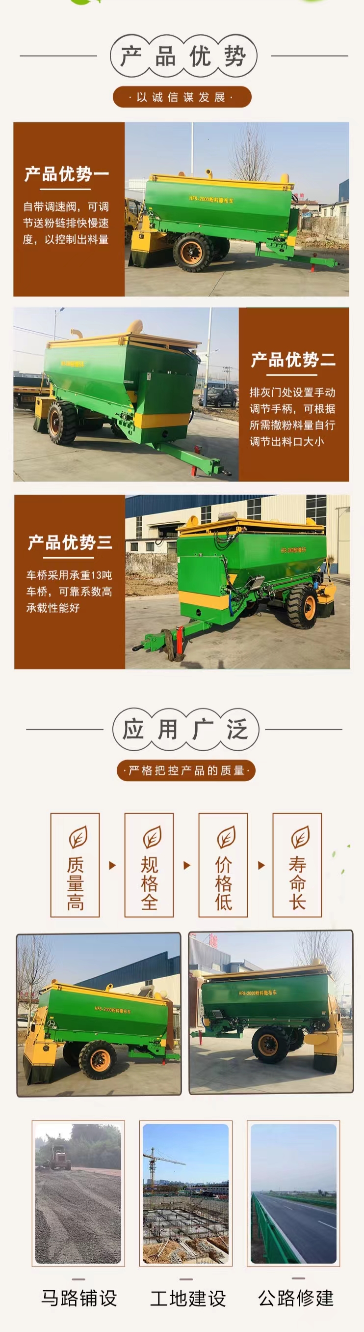 Cement ash spreader engineering road section ash spreader multifunctional ash spreader digestion lime spreader manufacturer