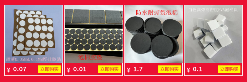 Provide high resilience, tear resistance, liquid silicone foam, waterproof, moisture-proof, fireproof, flame retardant, high-temperature resistant liquid silicone sponge