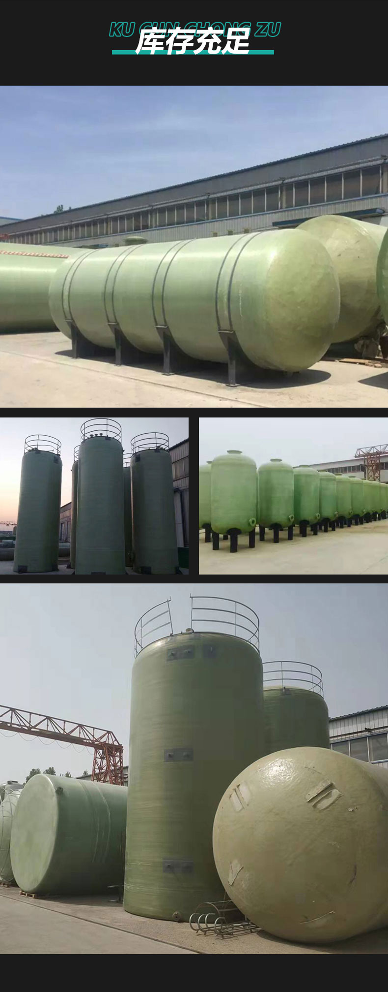 Wholesale of large fire water storage tanks made of fiberglass wrapped storage tanks, vertical chemical hydrochloric acid tanks, horizontal storage tank manufacturers