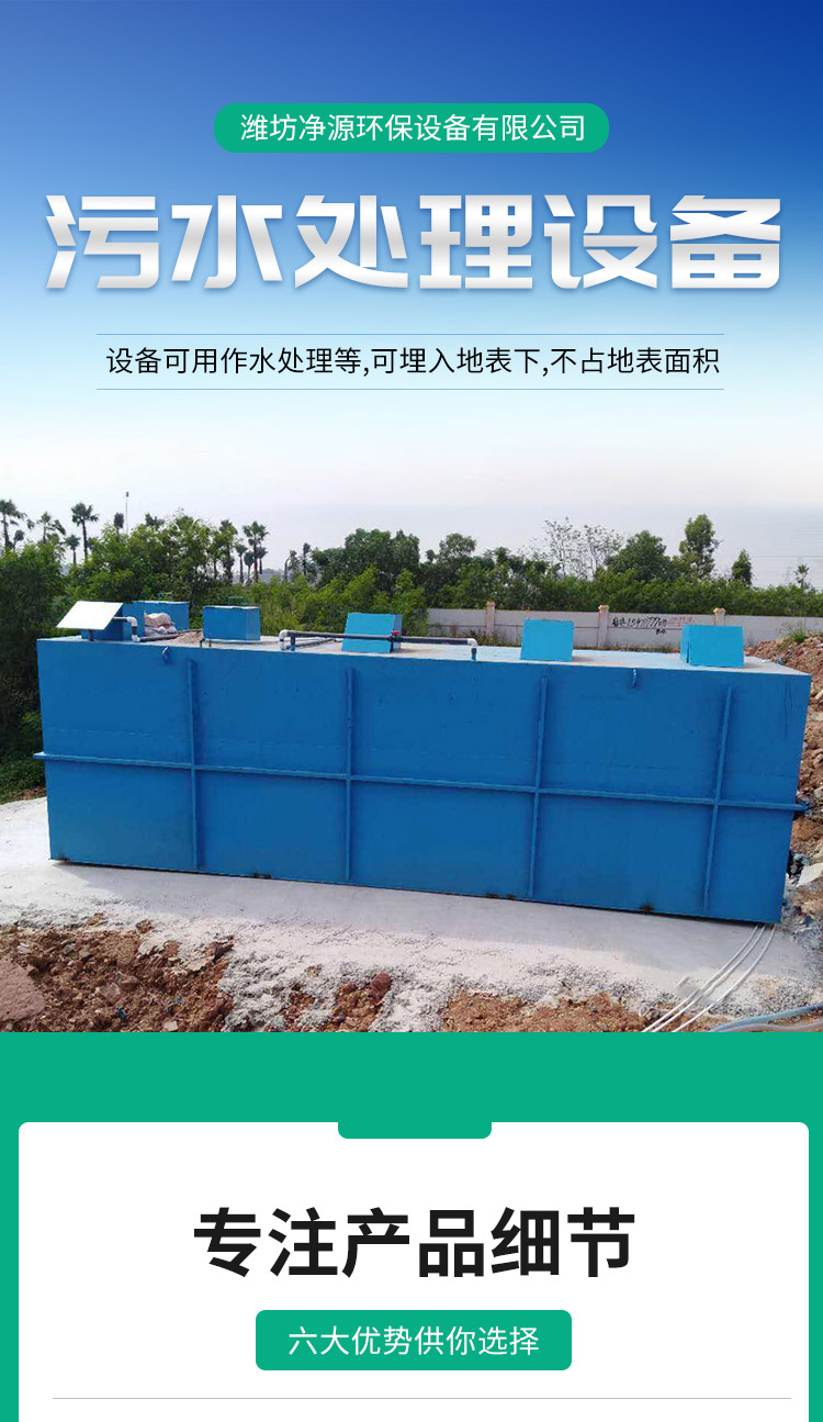 The sedimentation tank of mud and water treatment equipment on construction sites is widely used as a clean source sludge treatment equipment