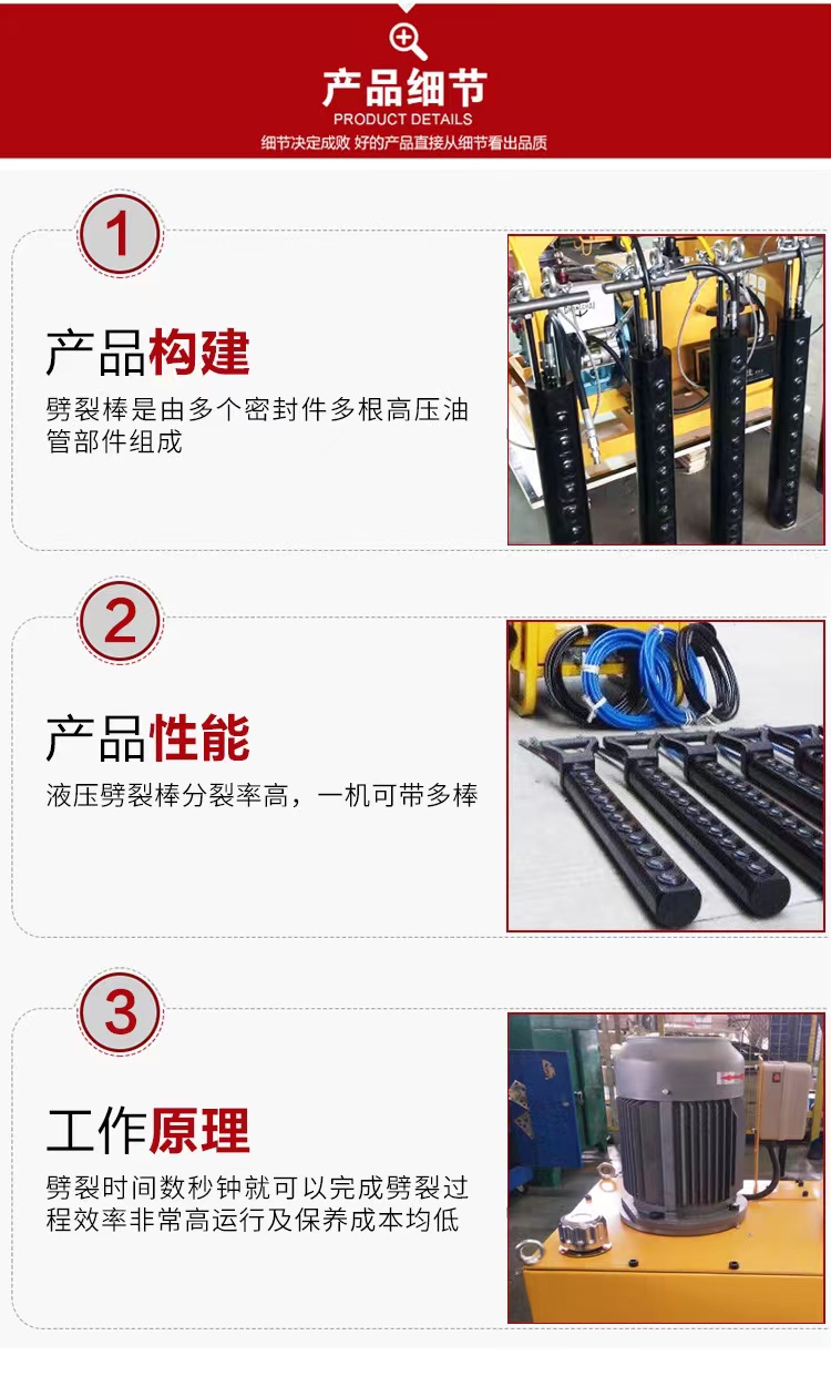 Static Blasting Equipment for Granite Rock Splitting Rod Energy Saving and Safe Mine Blasting