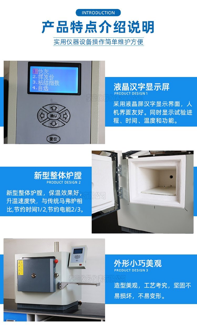 Taifu Stainless Steel High Temperature Furnace Microcomputer Time and Temperature Programmer Intelligent Muffle Furnace - Sharing and Understanding