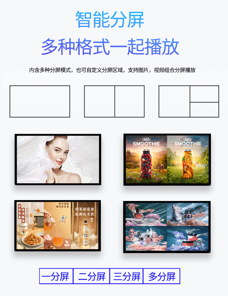 Wang Brothers wall mounted advertising machine vertical screen high-definition Android network LCD touch screen multifunctional all-in-one machine