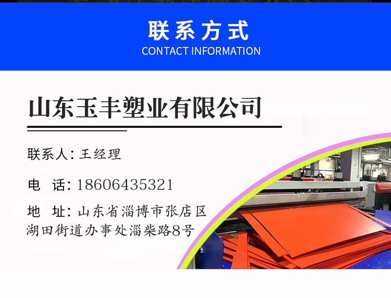 The manufacturer directly provides customized PP hollow board plastic partition board, knife card bottle holder side guard board for processing