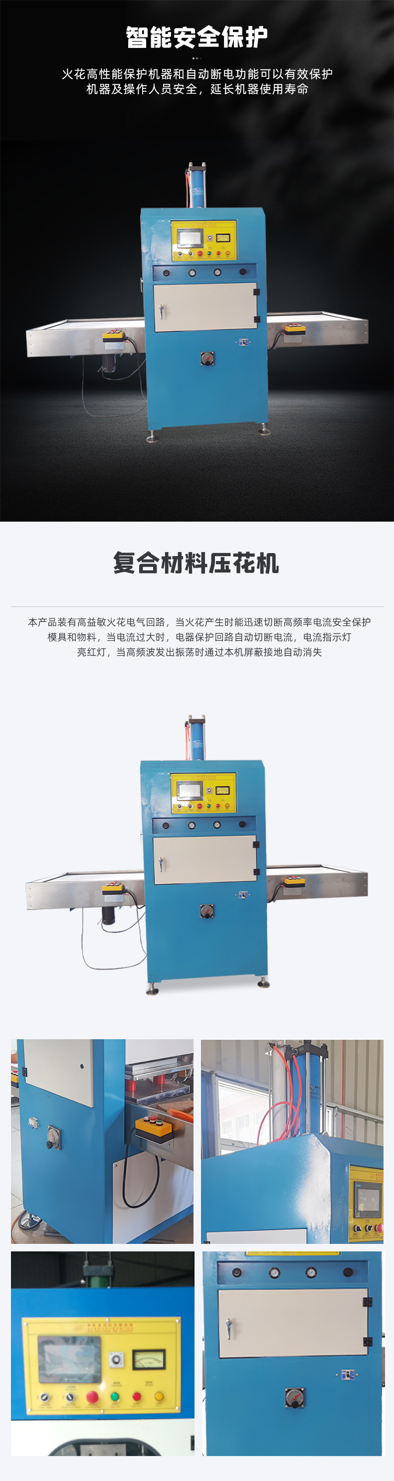 High frequency machine composite material embossing machine Huaxuan Sheng suction molding machine packaging sealing machine manufacturers can choose according to needs