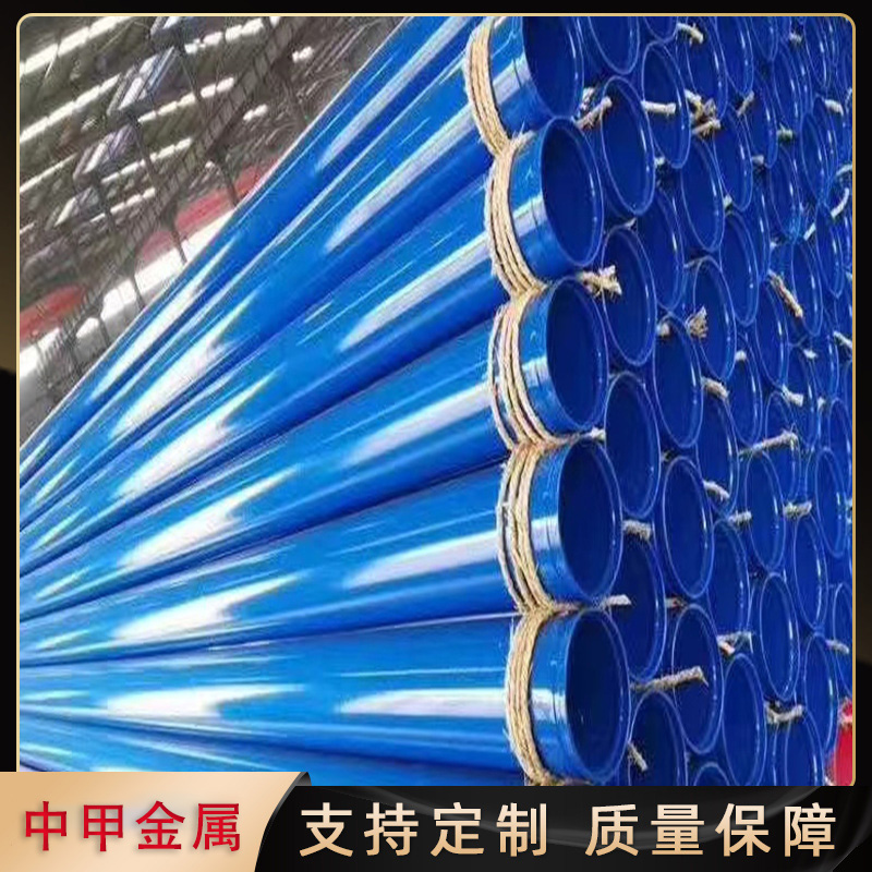 In stock DN50-400 coated steel pipes for mining use, both internal and external coated steel pipes are provided with sufficient supply support from Party A for customization